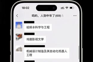 足总杯击退强敌阿森纳！埃利奥特庆祝胜利：良好的团队表现